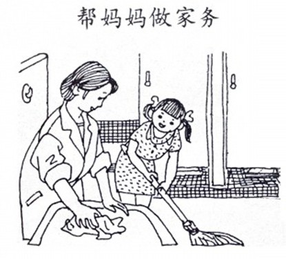 小学一年级看图写话：帮妈妈做家务