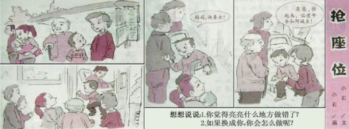 小学一年级看图写话范文